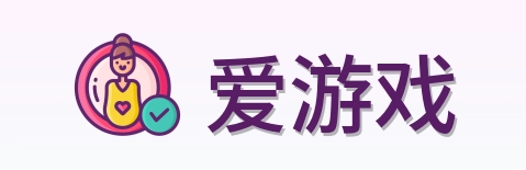 爱游戏 Logo